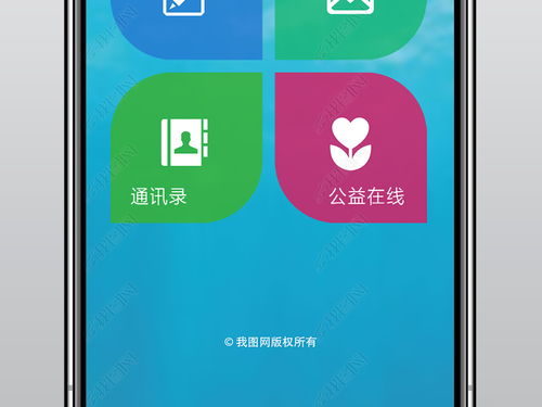智能水務(wù)系統(tǒng)APP引導(dǎo)頁(yè)設(shè)計(jì)與開(kāi)發(fā)素材
