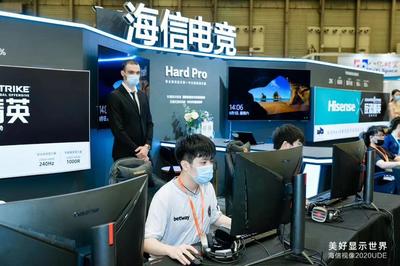 海信視像更名后首份半年報 長期主義者的戰(zhàn)略布局與互聯(lián)網游戲服務新突破