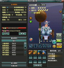 悠悠網絡游戲服務網 打造卓越的互聯網游戲體驗