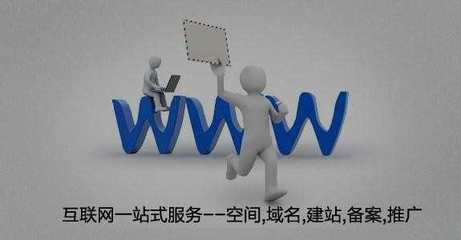 連接未來，構(gòu)筑卓越——您的一站式互聯(lián)網(wǎng)服務(wù)伙伴