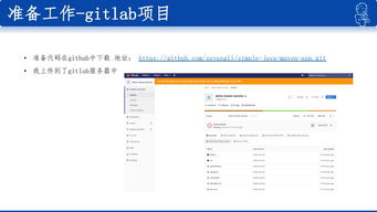 Jenkins與版本控制系統(tǒng)集成 優(yōu)化軟件開(kāi)發(fā)的持續(xù)集成實(shí)踐
