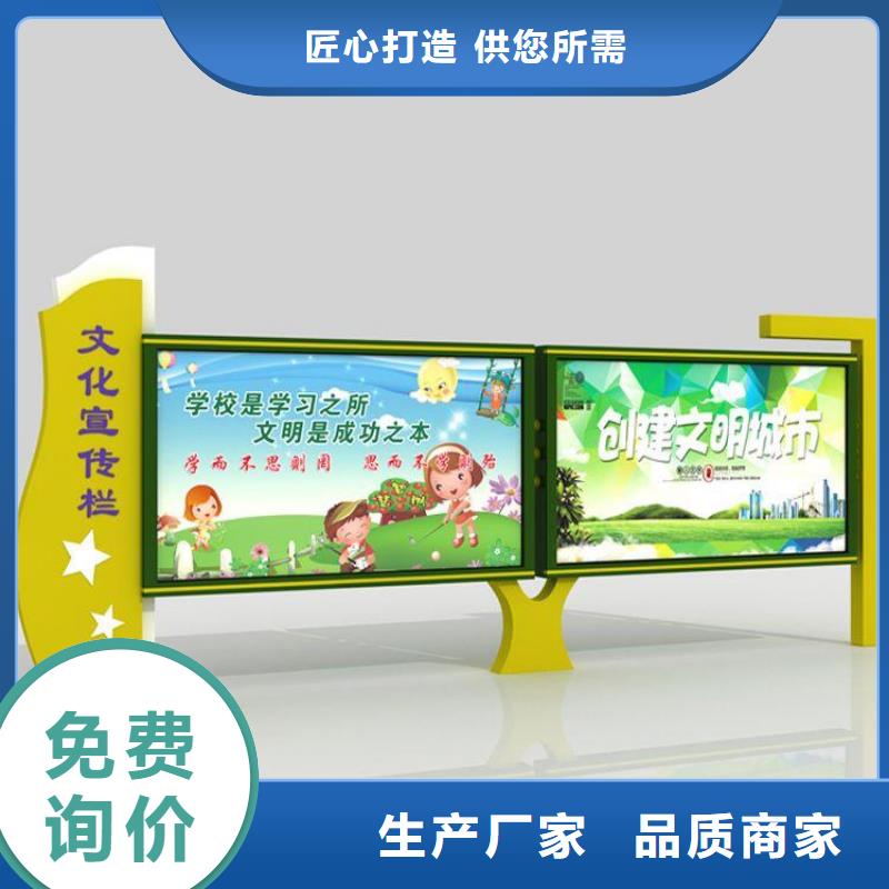 宣傳欄滅蚊燈箱 多年專注生產，守護公共環境健康