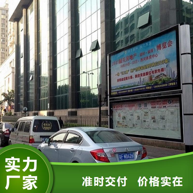 綠色能源點亮城鄉 城固、留壩、南鄭、勉縣太陽能宣傳欄與龍喜廣告的創新實踐