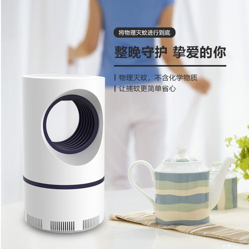 靜音黑科技 臥室里的捕蚊高手，守護(hù)你和寶寶的一夜好眠
